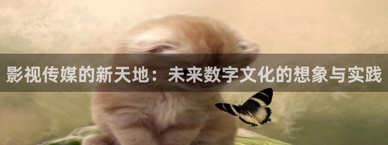 秋霞理论福利电影