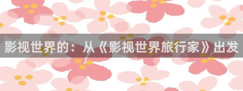 秋霞影院电视剧大全