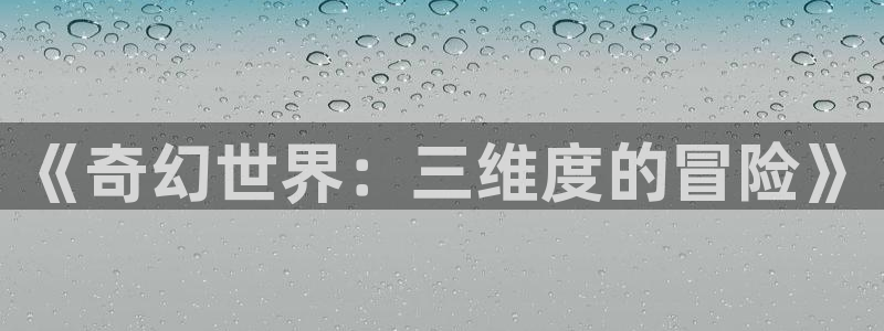 秋霞影院在线观看视频